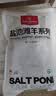 1号会员店（One's Member）宁夏盐池滩羊带骨羔羊腱子块 净重2斤 180天乳羔羊羊肉生鲜羊小腿 实拍图