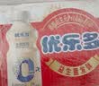 优乐多 乳酸菌饮品 340ml*12瓶 礼盒装 饮料 益生菌发酵 儿童零食 实拍图