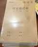 得力（deli）5本作文本A5/30张 缝线本作业本笔记本本子 牛皮纸学生练习簿开学文具FA530-5 实拍图