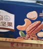三只松鼠低GI每日纯坚果750g/30袋腰果开心果坚果礼盒礼包团购送礼 实拍图
