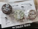 碧翠园生巧坚果燕麦脆饼干300g/盒混合口味高蛋白早餐代餐巧克力零食 实拍图