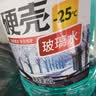 龟牌（Turtle Wax）硬壳防冻玻璃水-25°汽车强力去油膜去污雨刮水四季通用2L*2瓶 实拍图