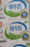 伊利 无菌枕纯牛奶240ml*16 开学学生礼物 实拍图