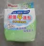 贝亲（Pigeon）婴儿儿童专用洗衣皂宝宝内衣抑菌去污肥皂香皂120g*4连包 实拍图