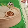 安井灌汤小笼包 288g*3袋 共36只 汤包肉包包子 微波炉速冻速食早餐 实拍图