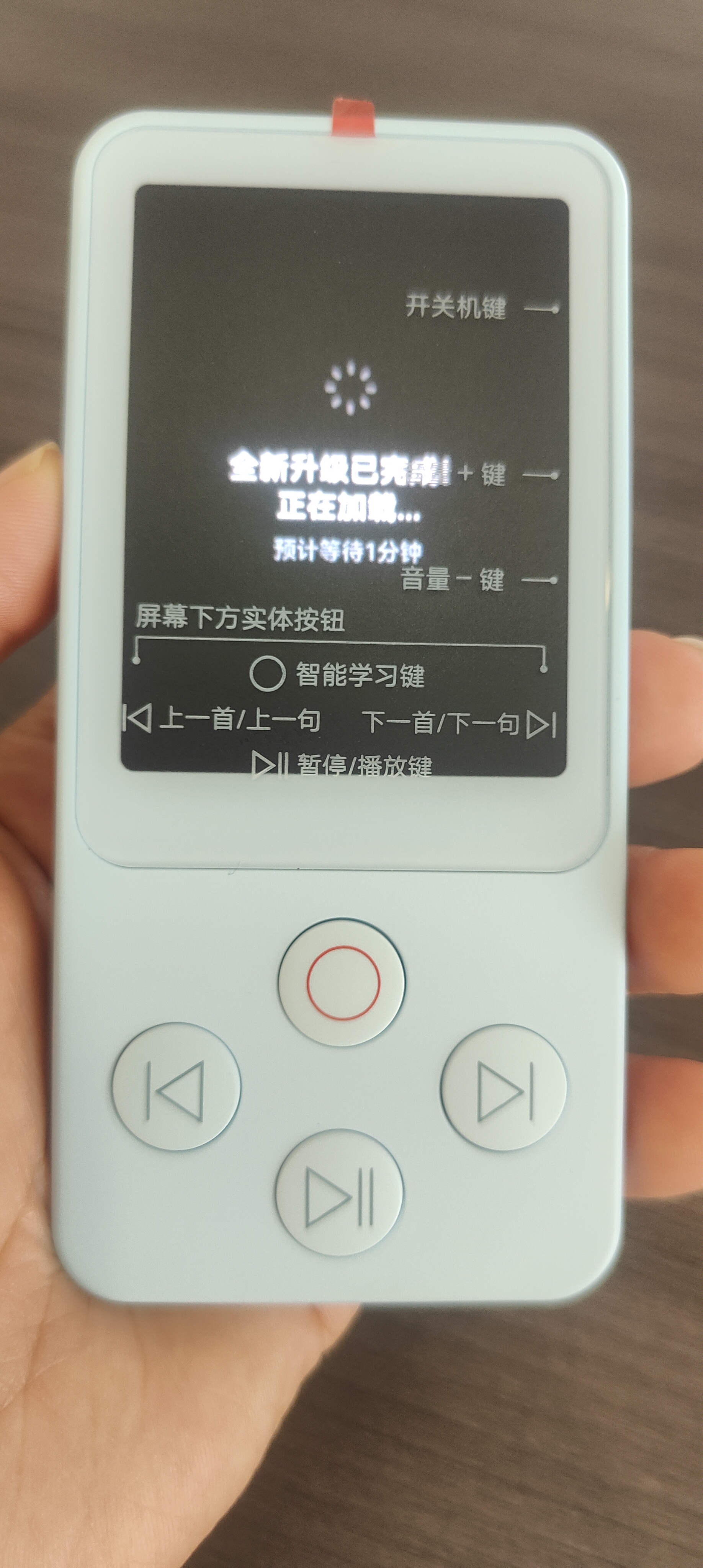 有道听力宝E7Pro 64G【AI全能拍照】英语学习机听读神器听力随身听磨耳朵伴学机研学机拍学机复读机 实拍图