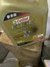 嘉实多（Castrol）极护智E版单次小保养卡 0W-20 C5 6L 含机油+机滤+工时 汽车保养 实拍图