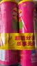 乐事（Lay's）无限薯片 鲜浓番茄味 104克*2罐 208克 休闲零食 膨化食品 实拍图