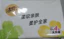清风抽纸就你3层100抽24包纸巾卫生纸餐巾纸抽家用批发整箱 【爆款推荐】 3层 100抽*24包 整箱装 实拍图