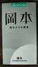 冈本避孕套安全套SKIN尽享超润滑超薄15片套套 情趣计生用品okamoto 实拍图