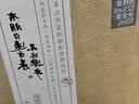 孔府家彩陶 浓香型白酒 52度 500ml 单瓶装 送礼宴饮 家乡酒 双十一 实拍图