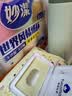 妙洁 一次性纸杯子茶水加厚食品级商务杯 250ml*2包组合160只装 实拍图