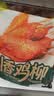 正大川香鸡柳2斤  半成品空气炸锅鸡肉鸡胸肉冷冻炸鸡肉串烧烤鸡柳 实拍图