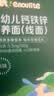 英氏婴幼儿钙铁锌线面原味200g 婴儿面条宝宝面条辅食碎碎面6-12个月 实拍图