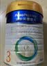 美素佳儿（Friso）皇家幼儿配方奶粉 3段（1-3岁幼儿适用）800g 乳铁蛋白 (新国标) 实拍图