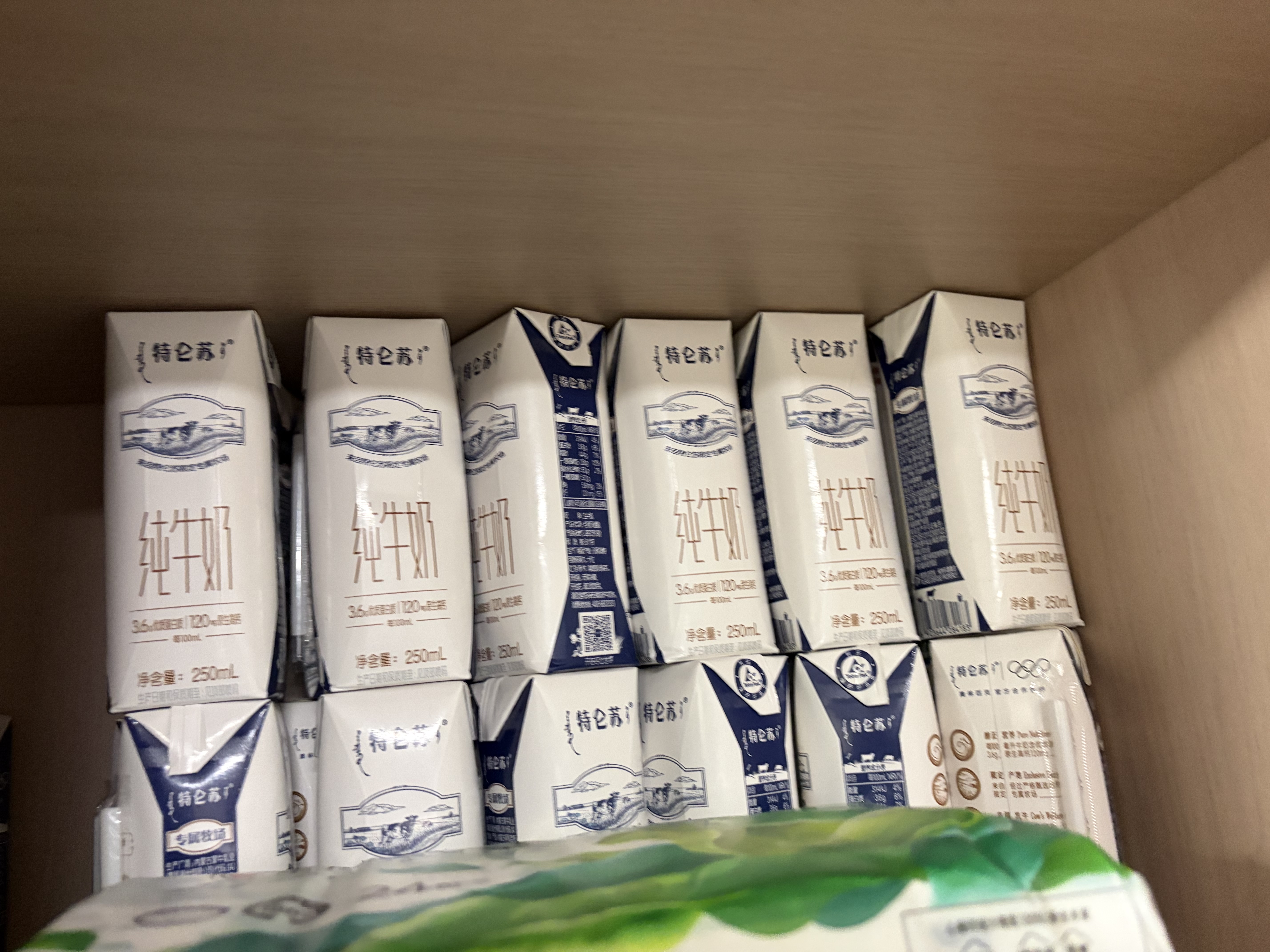 蒙牛特仑苏纯牛奶全脂灭菌乳利乐钻250ml*16盒*2箱 送礼优选 实拍图