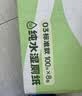 答菲湿厕纸家庭装100抽*5包无杀菌剂纯水厕纸女士孕妇婴儿擦屁屁湿巾 实拍图