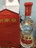 剑南春水晶剑 52度 500mL 单瓶装 浓香型白酒 实拍图