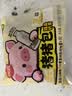 思念卡通猪猪奶黄包300g10只包子馒头面点速食儿童早餐半成品送礼 实拍图
