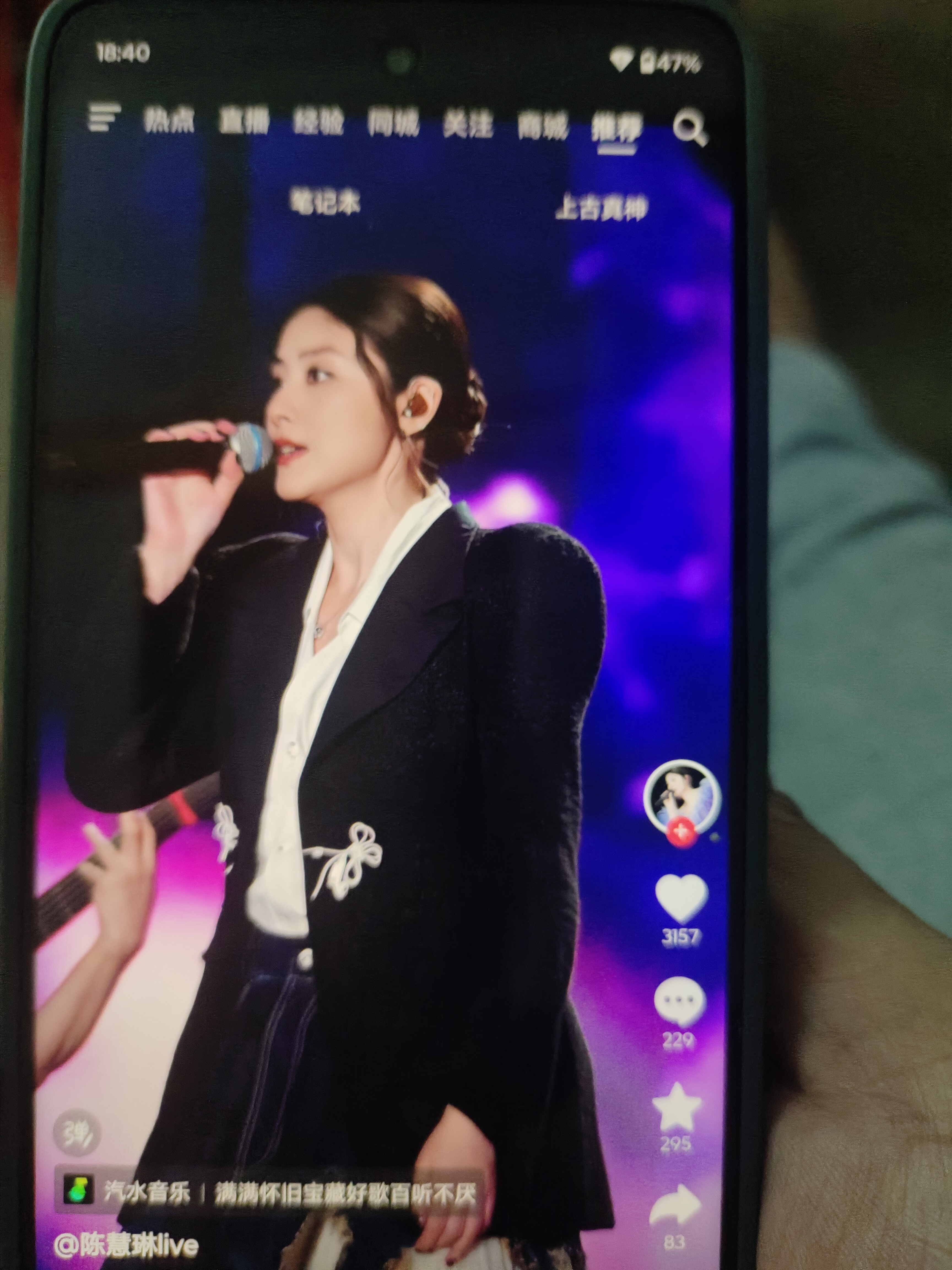 摩托罗拉 联想moto g100 四年质保 LCD护眼屏 7000mAh 国家补贴 应用六开 多场景NFC  8GB+256GB青峰绿 实拍图