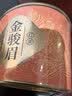 福茗源金骏眉红茶 浓香特级2026新茶春茶嫩芽茶叶自己喝小圆罐装100g 实拍图