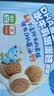 小鹿蓝蓝热销早餐宝宝鲜鸡蛋水牛乳嫩蛋糕240g+宝宝高钙黄油华夫饼420g 实拍图