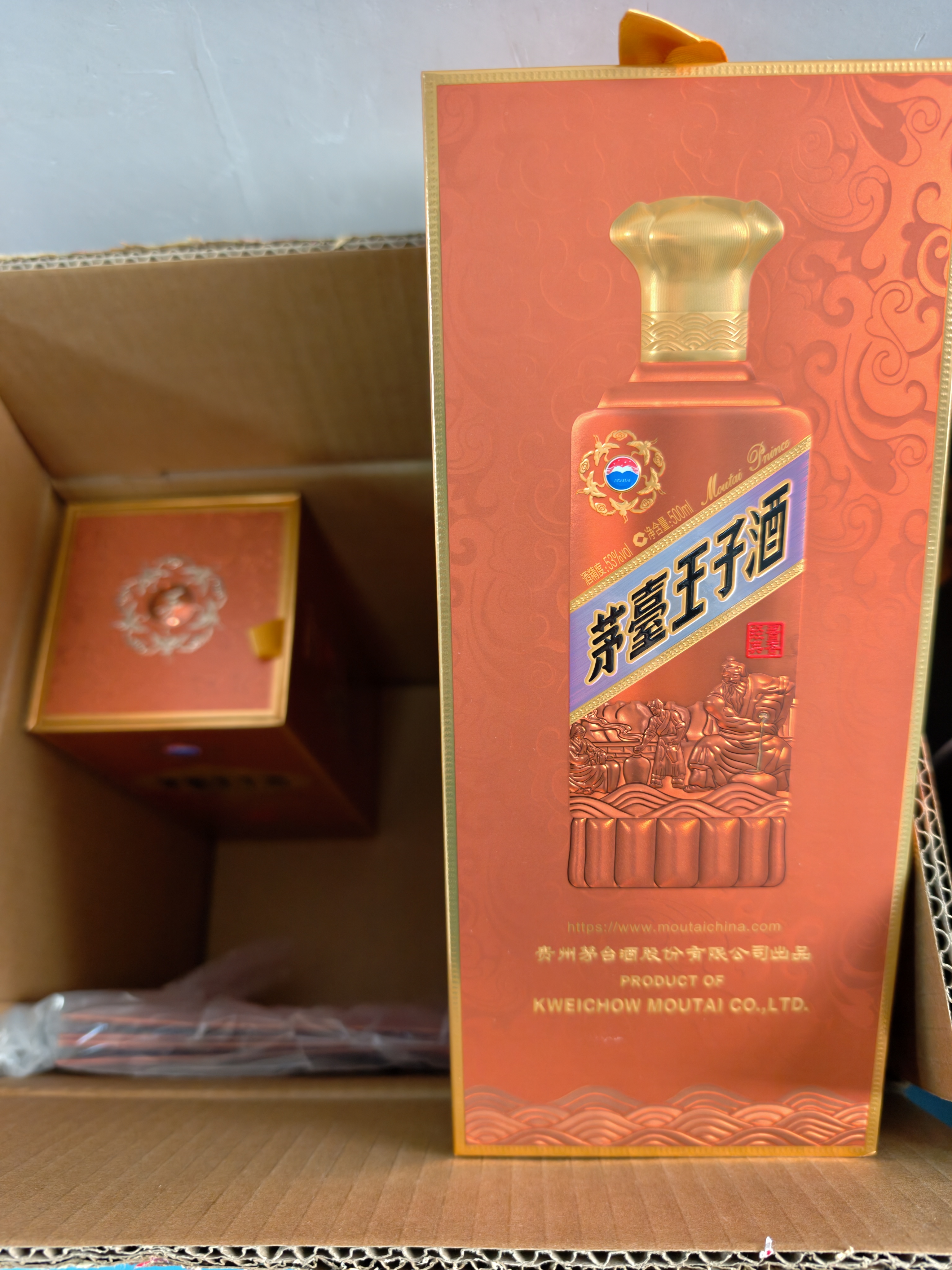 茅台 王子酒 酱香经典（2.0）53度 500ml*6 整箱装（年份随机） 实拍图
