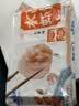 GUO LIAN国联 小霸龙冬笋虾饺皇1kg共40只广式粤式早茶早餐预制菜 实拍图