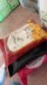 百草味红枣山药八珍糕500g 实糕早餐食品传统中式糕点点心休闲零食 实拍图
