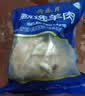月盛斋内蒙草原羔羊半熟去骨羊头肉2斤 爆炒炖煮卤制食材生鲜羊肉 实拍图