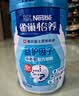 雀巢（Nestle）怡养益护因子中老年奶粉高钙900g成人奶粉益生菌添加送礼送长辈 实拍图