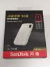 Sandisk闪迪1TB Type-c USB3.2 NVMe移动固态硬盘 PSSD E5D京东限定版 1050MB/s 三防保护 手机直连笔记本外接 实拍图