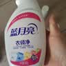 蓝月亮衣领净 500g*3瓶 强力去污去渍免揉搓 喷雾型衣领袖口助洗剂 实拍图