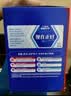 雀巢（Nestle）怡养益护因子中老年奶粉700g*2 富硒 益生菌送礼送长辈奶粉礼盒 实拍图