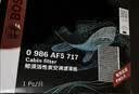 博世（BOSCH）空调滤芯滤清器5717迈腾帕萨特速腾途观安欢高尔夫6夏朗奥迪Q3/A3 实拍图