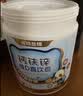 诺特兰德钙铁锌维D直饮包 液体钙维生素d3运动儿童青少年成人 30条*6桶 实拍图