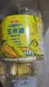 金龙鱼 食用油 非转基因 压榨 一级 纯正玉米油4L（新老包装随机发货） 实拍图