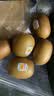 佳沛（zespri）新西兰金奇异果4粒103-114g猕猴桃源头直发水果礼盒 实拍图