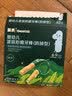 英氏婴幼儿磨牙棒原味带绳防掉婴儿宝宝零食6-12个月磨牙饼干80g 实拍图