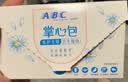 ABC私处养护弱酸性卫生湿巾湿厕纸26片/盒*4盒(独立包装)杀菌率99.9% 实拍图