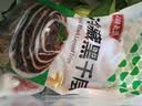 潮夫道冷藏黑千层2斤川渝涮火锅食材麻辣烫冒菜牛毛肚牛百叶固体物60% 实拍图