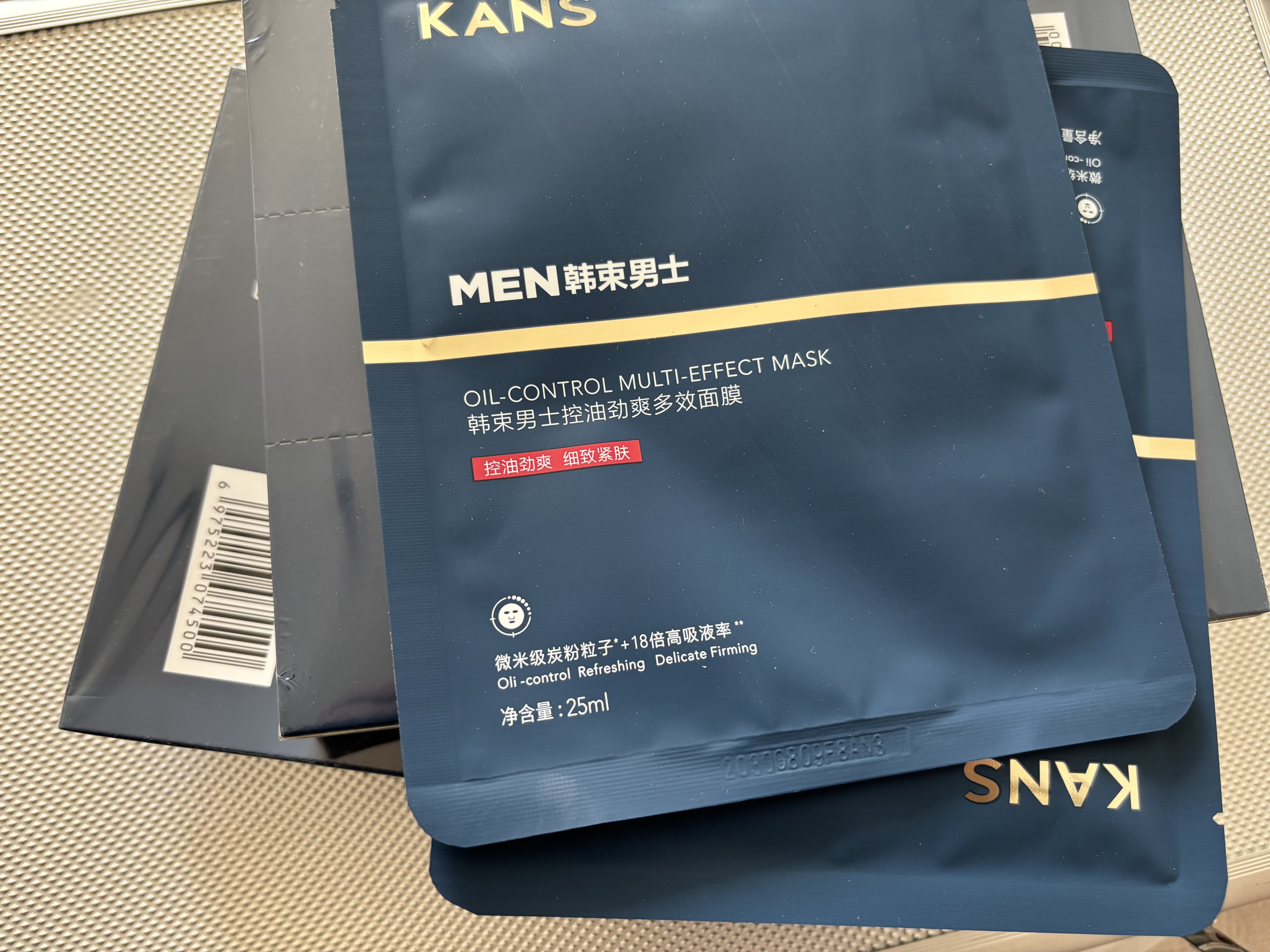 韩束男士抗皱纹紧致补水保湿面膜护肤品专用收缩毛孔男生礼物 实拍图