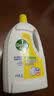 滴露（Dettol）衣物消毒液除菌柠檬3L*3 99.9%杀菌除螨水内衣裤衣服 需搭洗衣液 实拍图