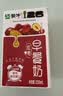 蒙牛早餐奶整箱儿童学生营养早餐牛奶 【早餐奶香浓红枣味】250ml*16盒 实拍图