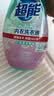 超能 内衣洗衣液 1.72斤(860g*1瓶) 内衣专用 长效抑菌 内衣内裤洗 实拍图