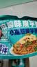 云山半魔芋椒麻鸡味魔芋面条220g*5代餐饱腹开袋即食速食0脂肪魔芋粉丝 实拍图