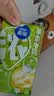 雀巢（Nestle）特浓奶球咖啡伴侣奶油球茉莉牛乳胶囊10ml*8颗*1盒 实拍图