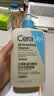适乐肤（CeraVe）【油痘肌救星】水杨酸洁面473ml（男女士控油祛痘去黑头礼物） 实拍图