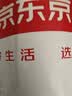京东京造 不怕头油大白枕 A类抗菌纤维柔软颈椎枕家用成人学生枕头枕芯 实拍图