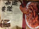 金字麻辣香肠450g微辣咸香味腊肠家乡味腊肉农家土特产 实拍图